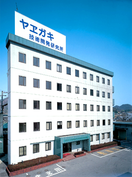 ヤヱガキ技術開発研究所